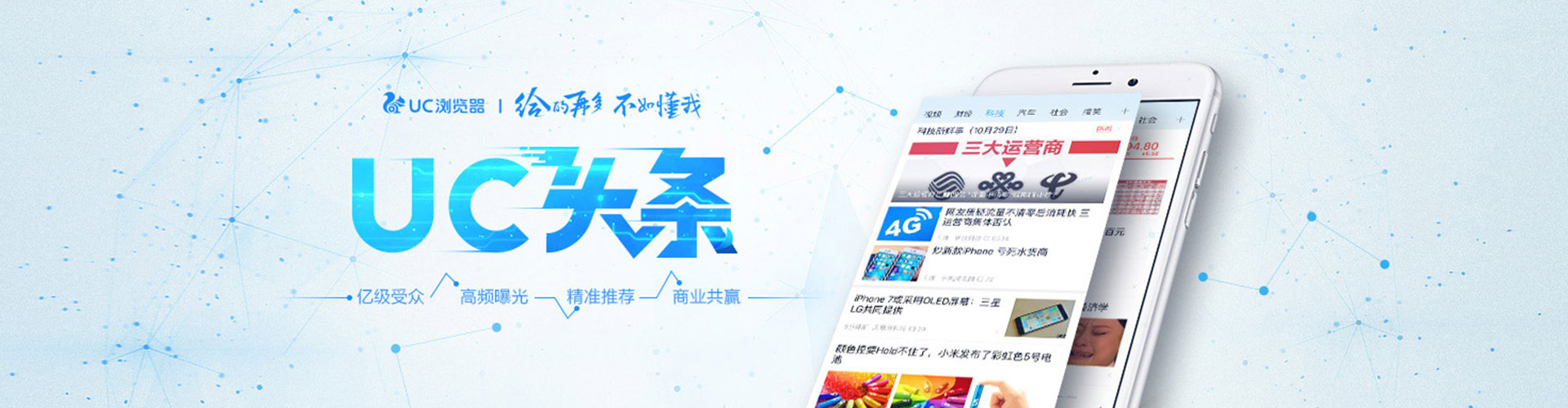 通城百度推广竞价
